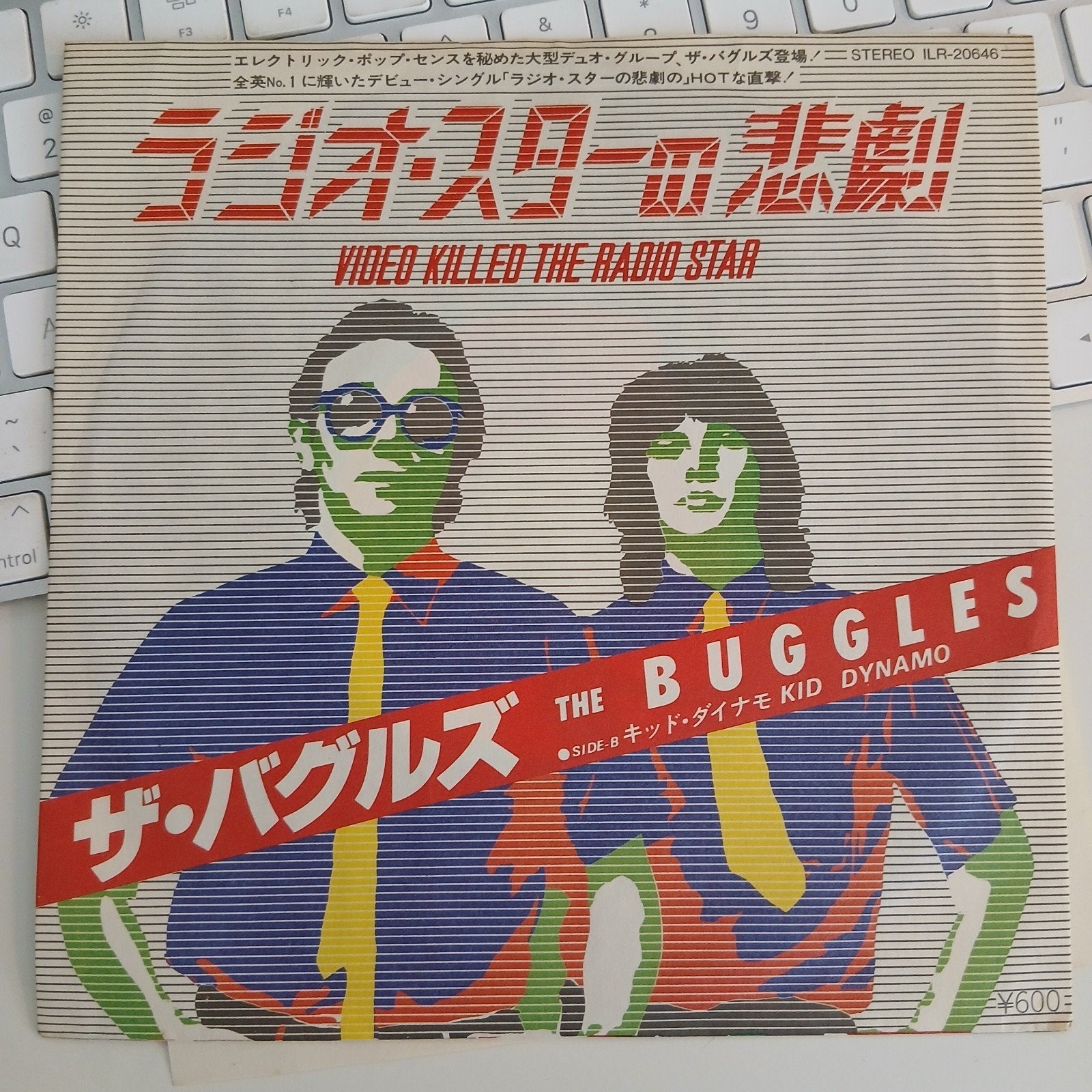 The Buggles - Video Killed The Radio Star (Japanse persing), 7 inch, Import, Ophalen of Verzenden, Zo goed als nieuw