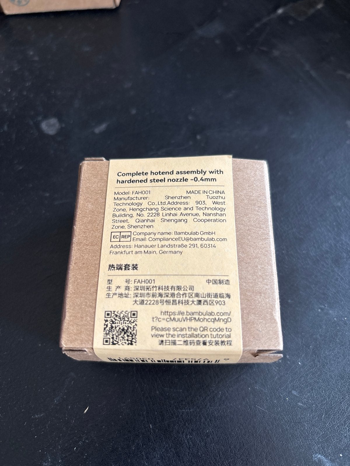 4 x Bambu Hotend 0.4mm  en 0.2 mm voor X1C, Computers en Software, 3D Printers, Nieuw, Filament, Verzenden