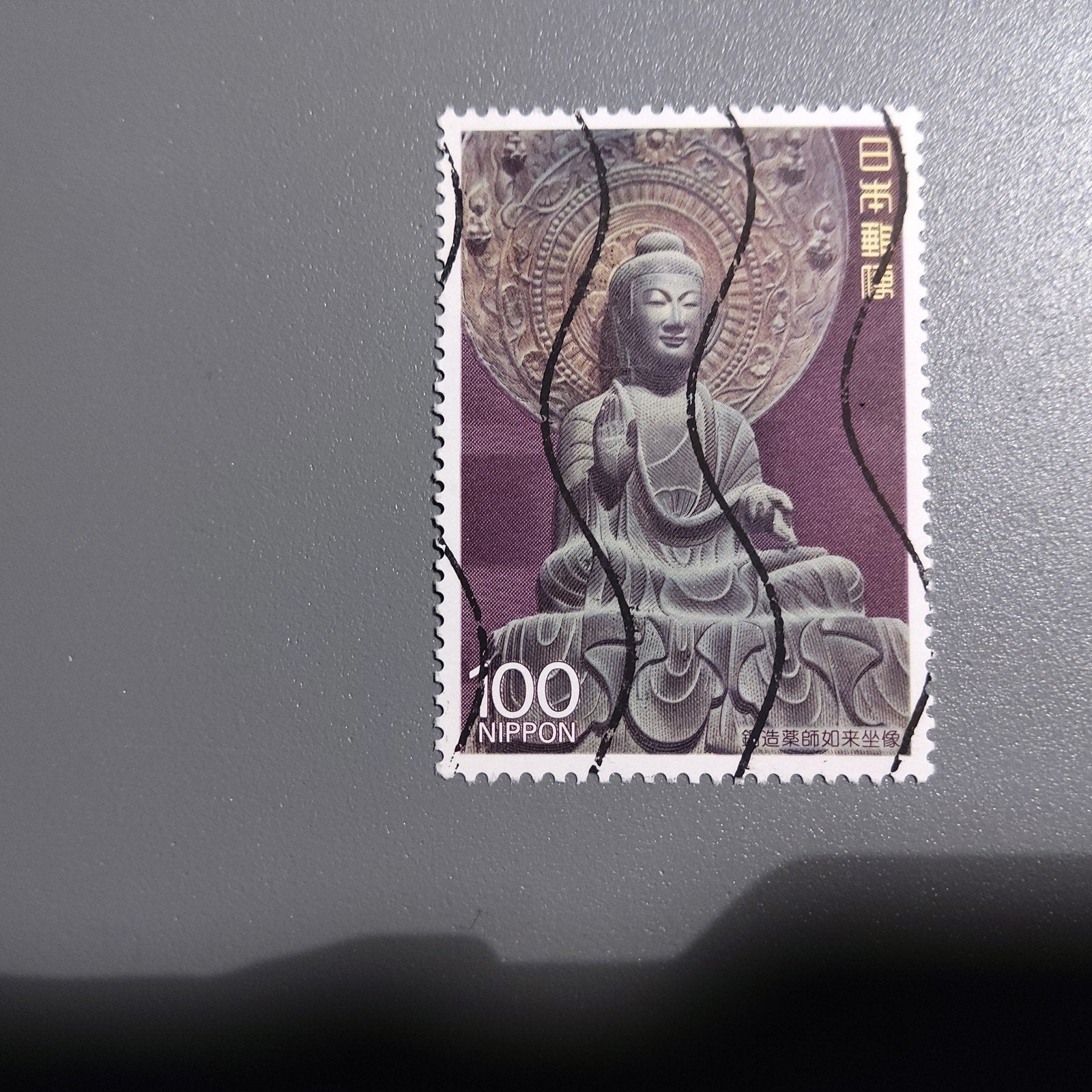 Japanse postzegel - Boeddha beeld - 100 NIPPON, Ophalen of Verzenden, Gestempeld, Oost-Azië