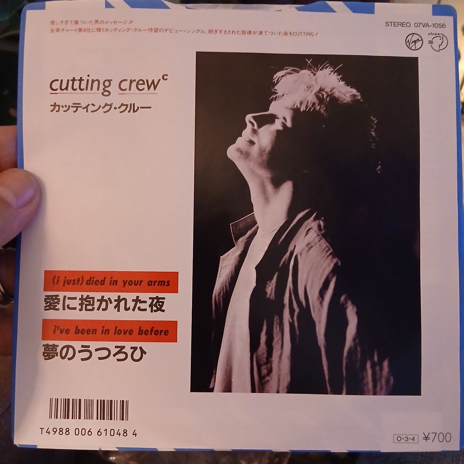 Cutting Crew - (I Just) Died In Your Arms - 7 inch vinyl, Cd's en Dvd's, Fotohoes, 7 inch, Ophalen of Verzenden, Zo goed als nieuw