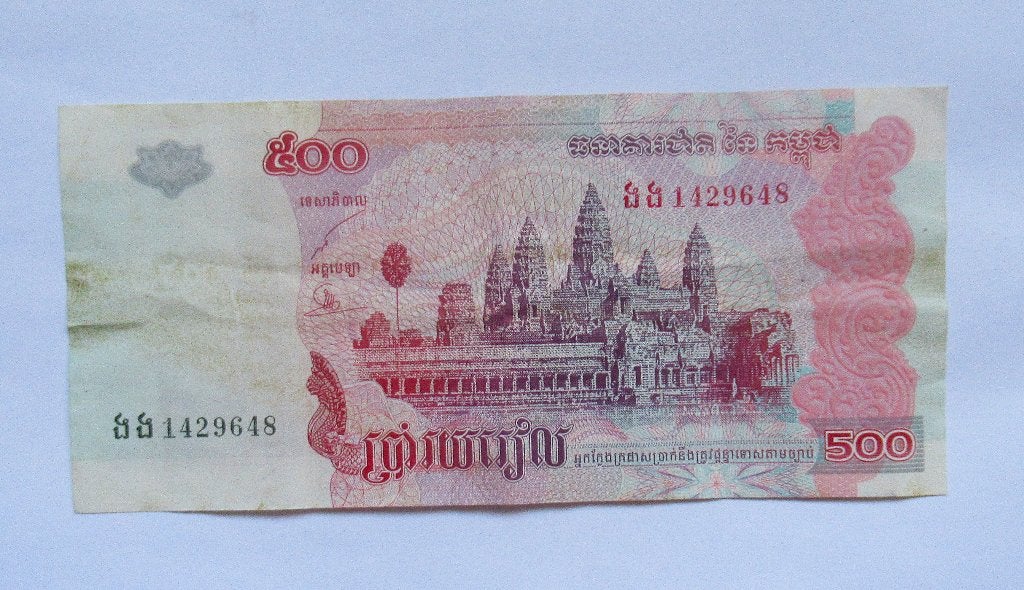 Cambodja 500 Riels 2004, Verzenden, Zuidoost-Azië