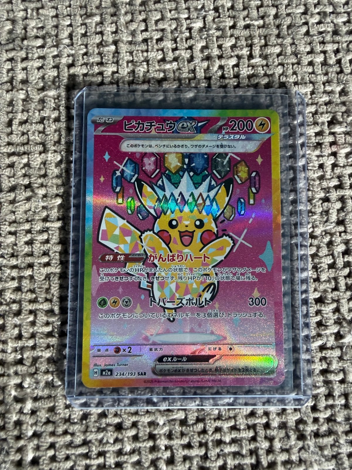 Pikachu ex SAR 234/193 Scarlet & Violet Pokémon Kaart, Ophalen of Verzenden, Zo goed als nieuw, Losse kaart