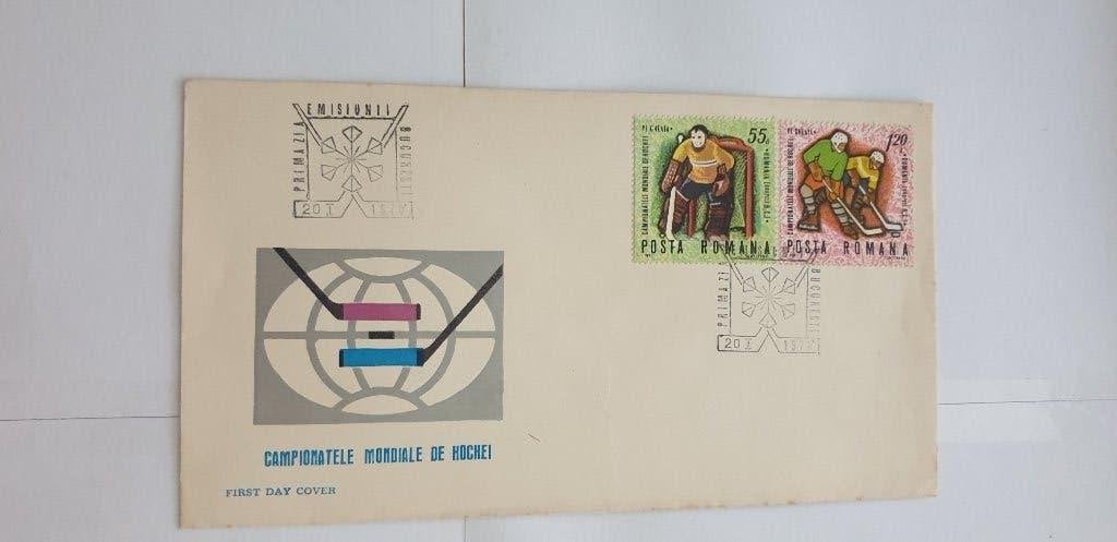 7181 roemenie fdc ijshockey kampioenschap 1970, Verzenden, Overige landen