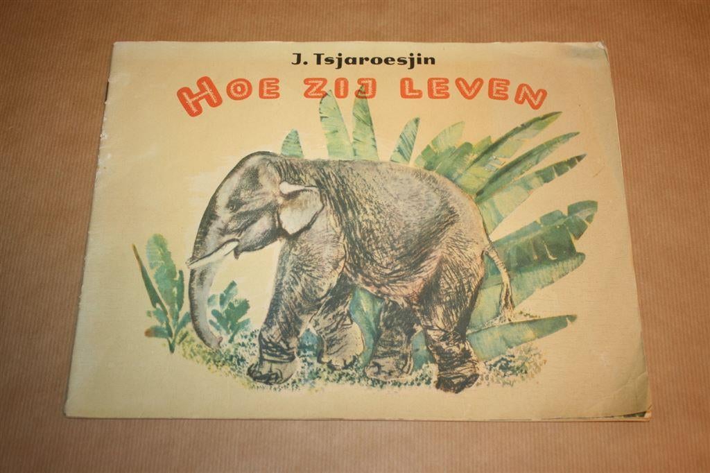 Prentenboek - Hoe zij leven - Uitg. Progres Moskou 1965 !!, Ophalen of Verzenden, Gelezen