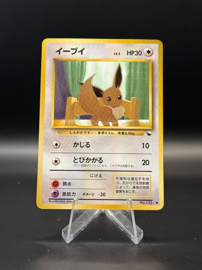 Eevee Vending 	No.133	Japans	EX/NM | Pokemon, Ophalen of Verzenden, Nieuw, Losse kaart