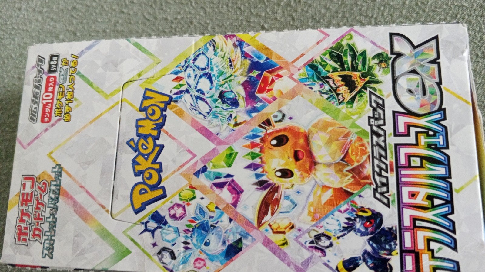 Pokémon Boosterbox Scarlet & Violet Terrastal Fest EX, Ophalen of Verzenden, Zo goed als nieuw, Boosterbox