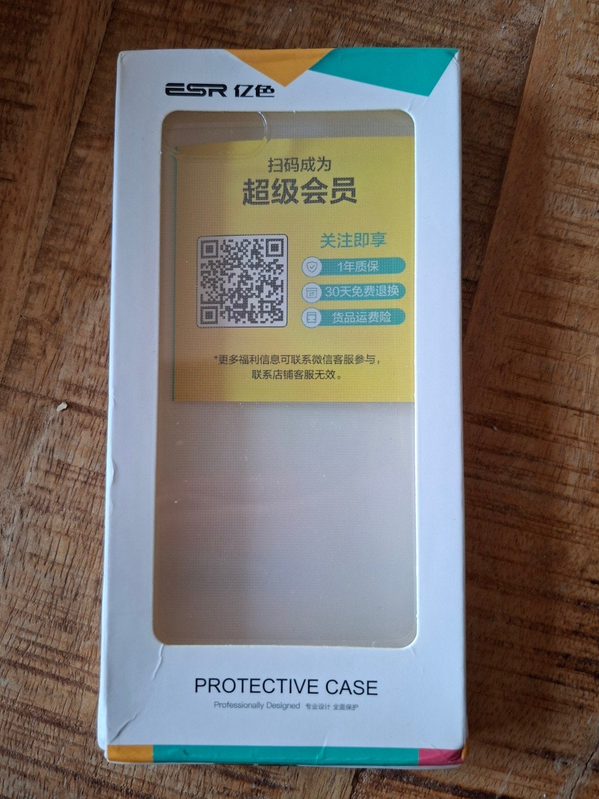 ESR Beschermhoesje voor iPhone SE (2020/2022), 8 of 7, Telecommunicatie, ESR, Nieuw, Ophalen of Verzenden, IPhone SE (2016)