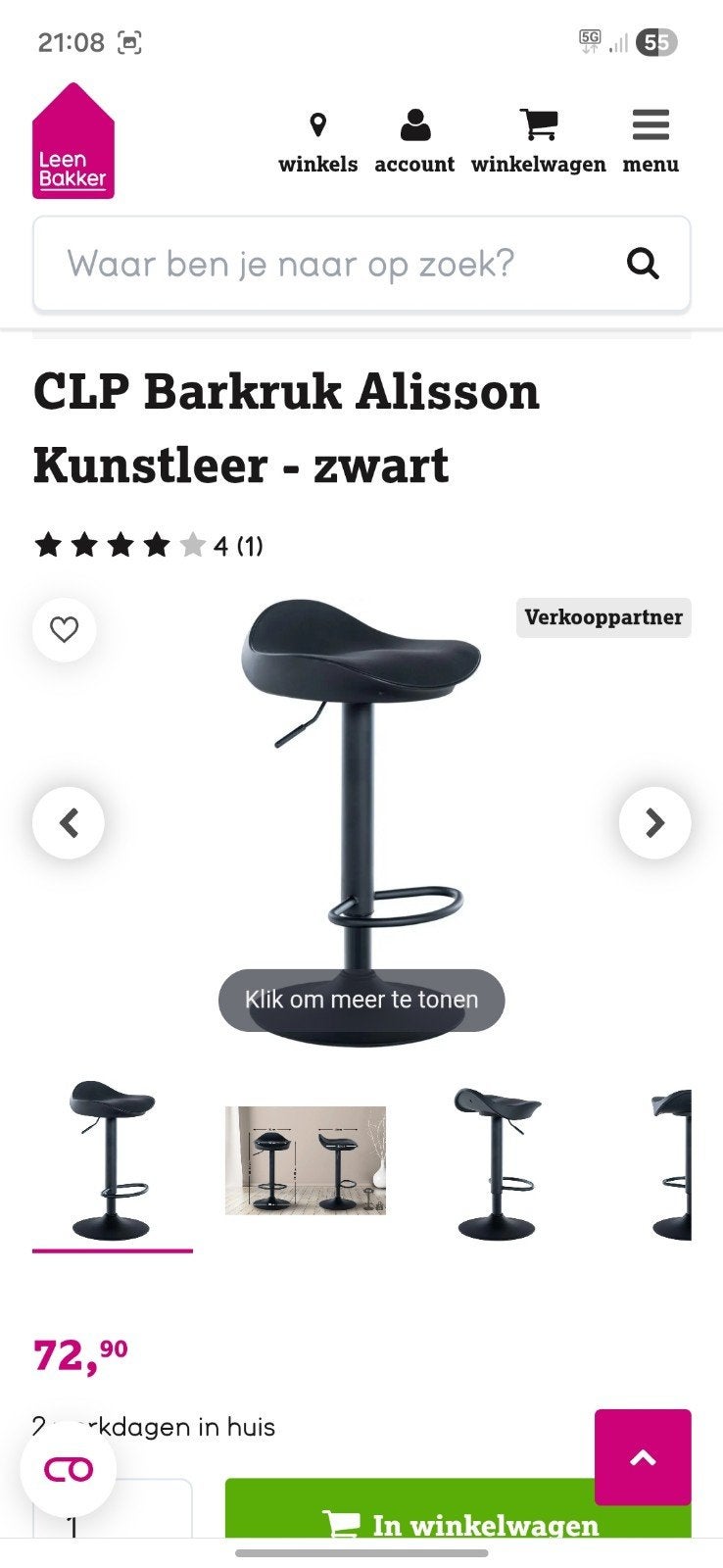 Te ķoop: nieuwe zwarte barkruk., Ophalen, Nieuw, Zwart, Bureaukruk
