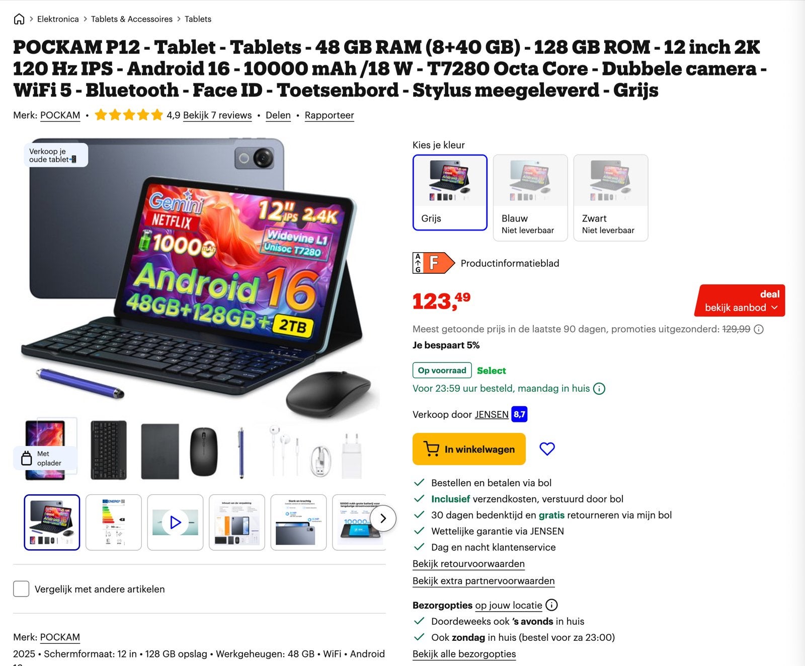 POCKAM P12 Tablet - 12 inch - 48GB RAM - 128GB ROM - Grijs, Computers en Software, Windows Tablets, Ophalen, Nieuw, 12 inch, 128 GB
