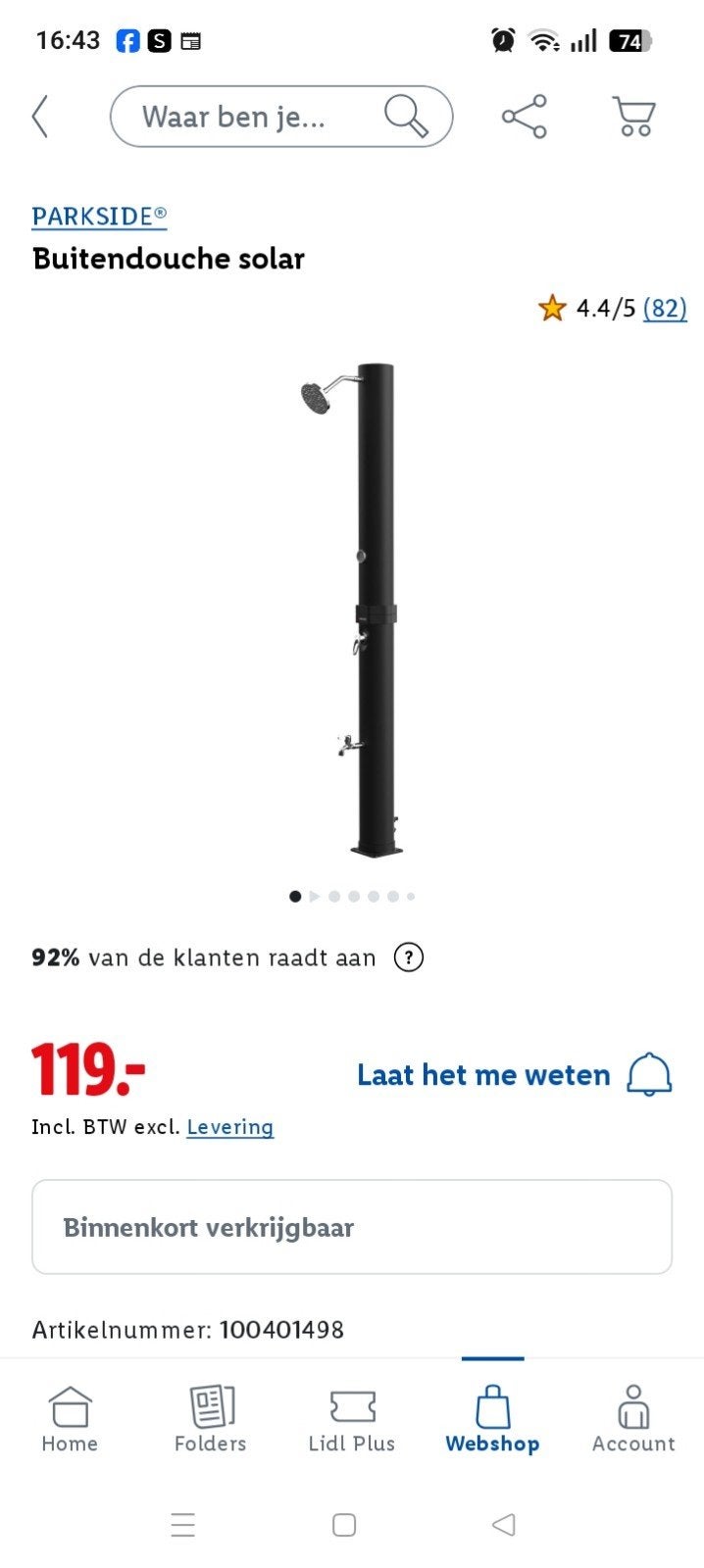 Buitendouche Solar, Ophalen, Nieuw