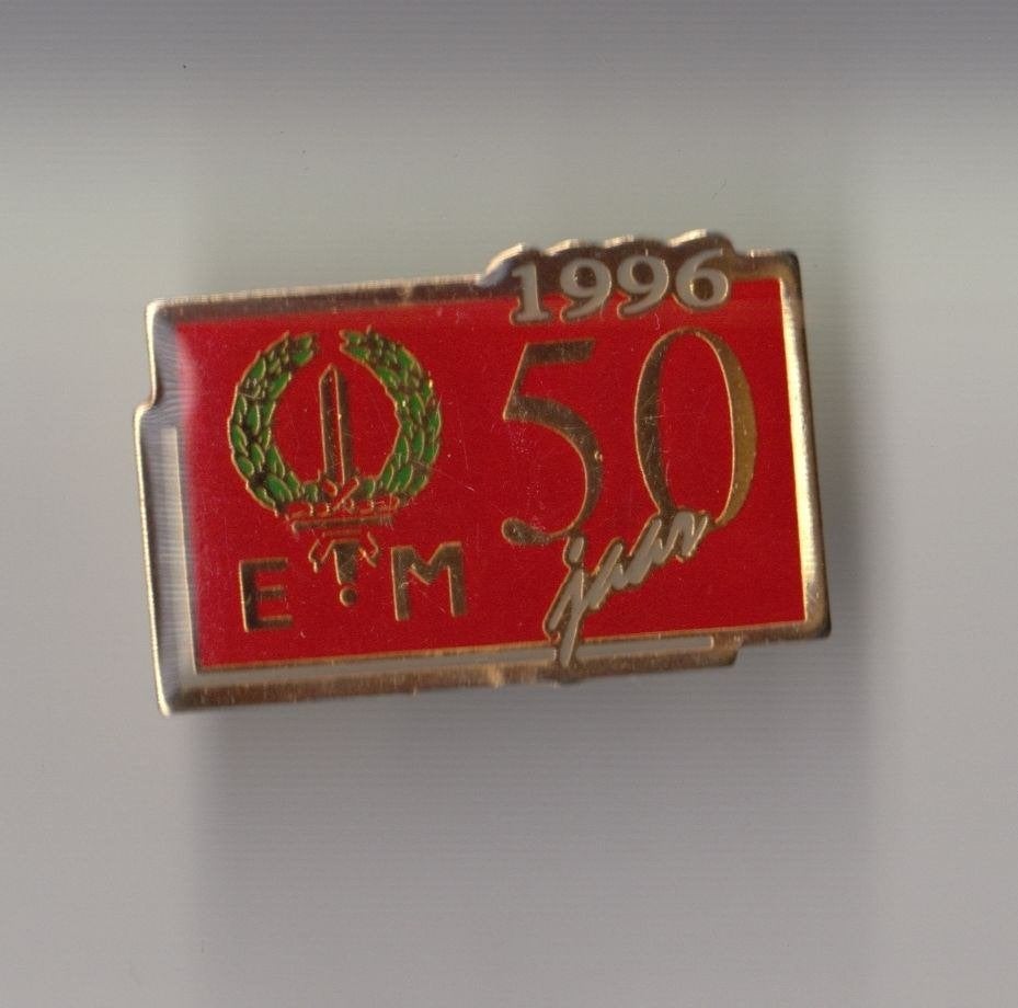 0 jaar Eerste Divisie 7 December pin embleem sleutelhanger, Niet vindbaar, Niet vindbaar, Nederland, Embleem of Badge