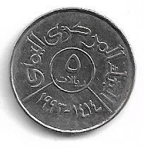 Yemen Republiek 5 Riyal 1993, Ophalen of Verzenden, Midden-Oosten