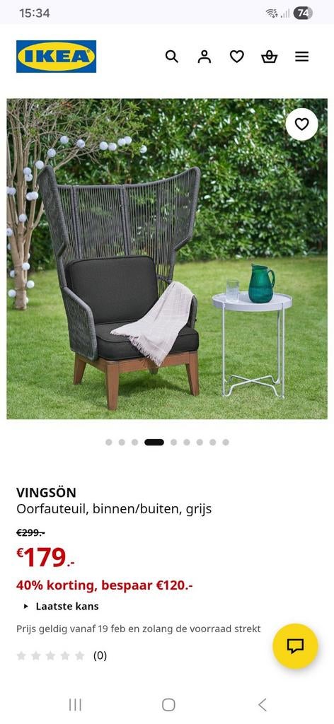Ikea Vingsön oorfauteuil 2x nieuw in doos, Ophalen, Nieuw, Hout