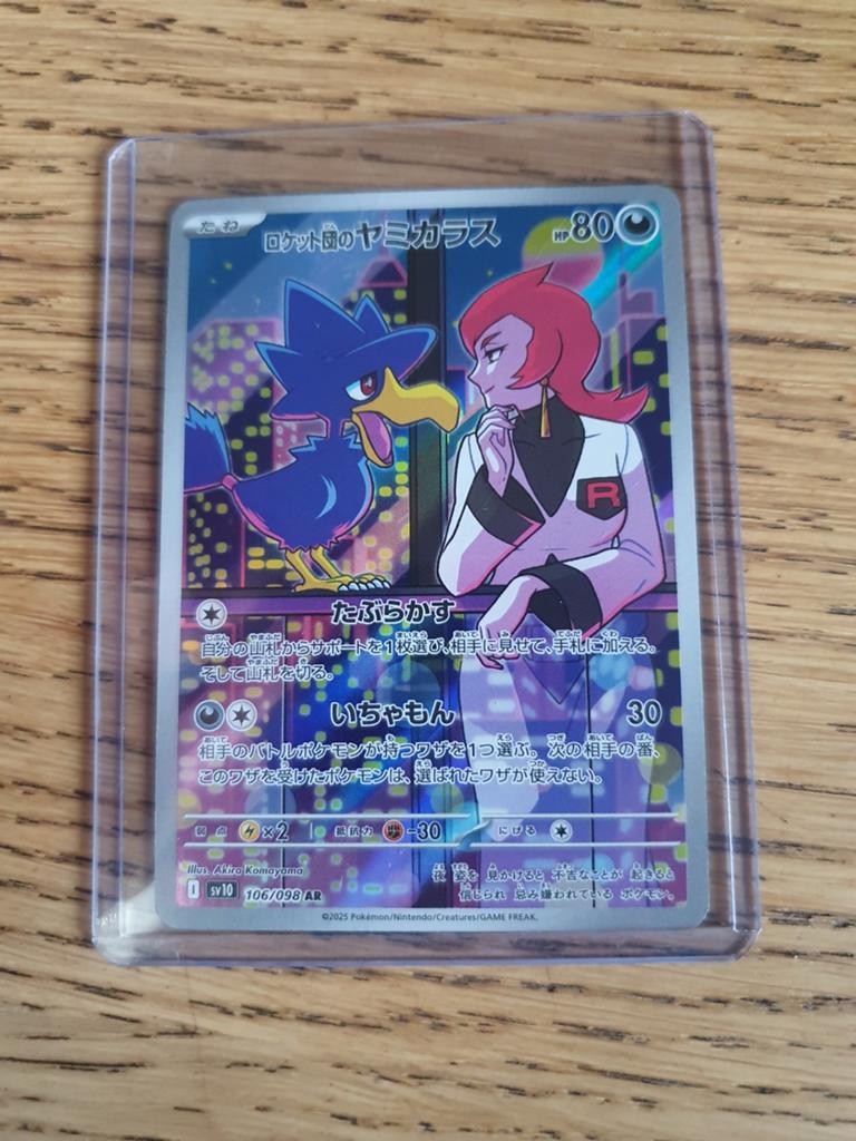 Pokémon Kaart: Team Rocket's Murkrow (Japanse versie), Ophalen of Verzenden, Zo goed als nieuw, Losse kaart
