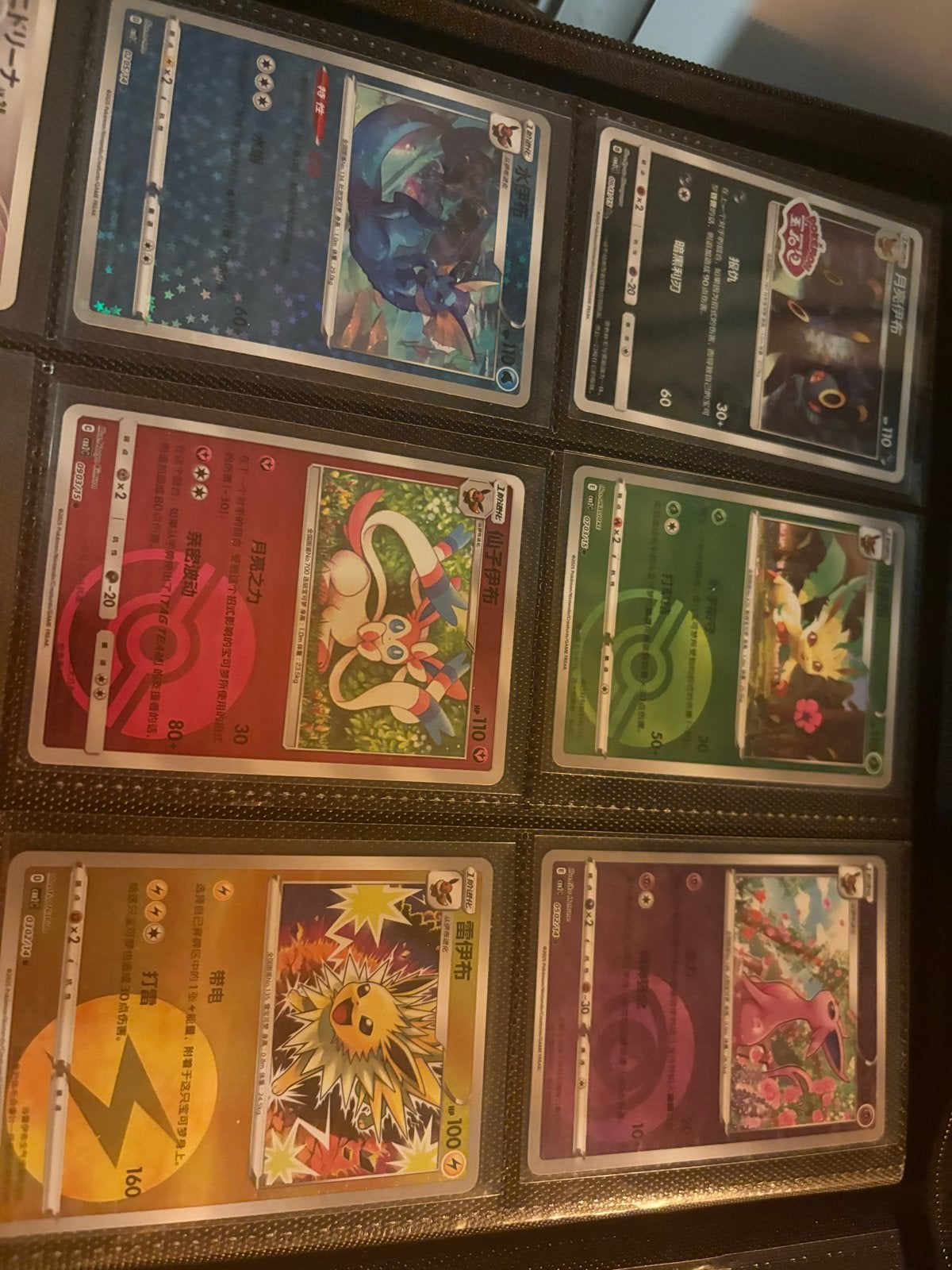 Chinese Eevee Evolutions Pokémon Kaarten Set, Ophalen of Verzenden, Zo goed als nieuw, Meerdere kaarten, Foil