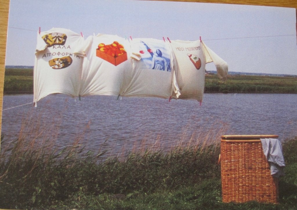 Boomerang - waslijn - nieuwe ansichtkaart, Verzenden, 1980 tot heden, Ongelopen, Overige thema's