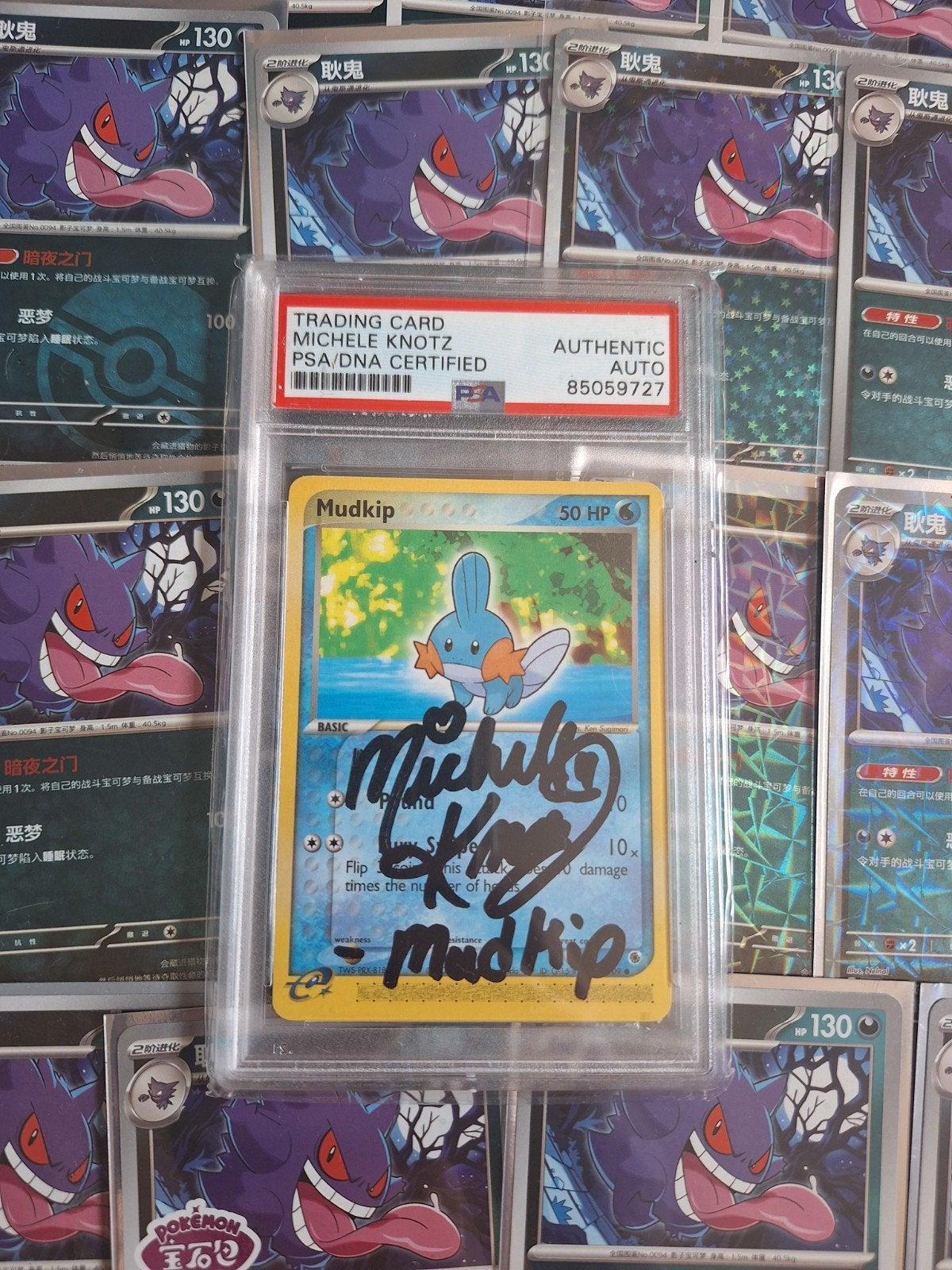 Gesigneerde Mudkip Pokémon kaart - PSA/DNA Gecertificeerd, Ophalen of Verzenden, Nieuw, Losse kaart, Foil