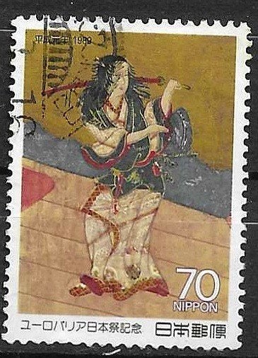 JAPAN, Ophalen of Verzenden, Gestempeld, Oost-Azië
