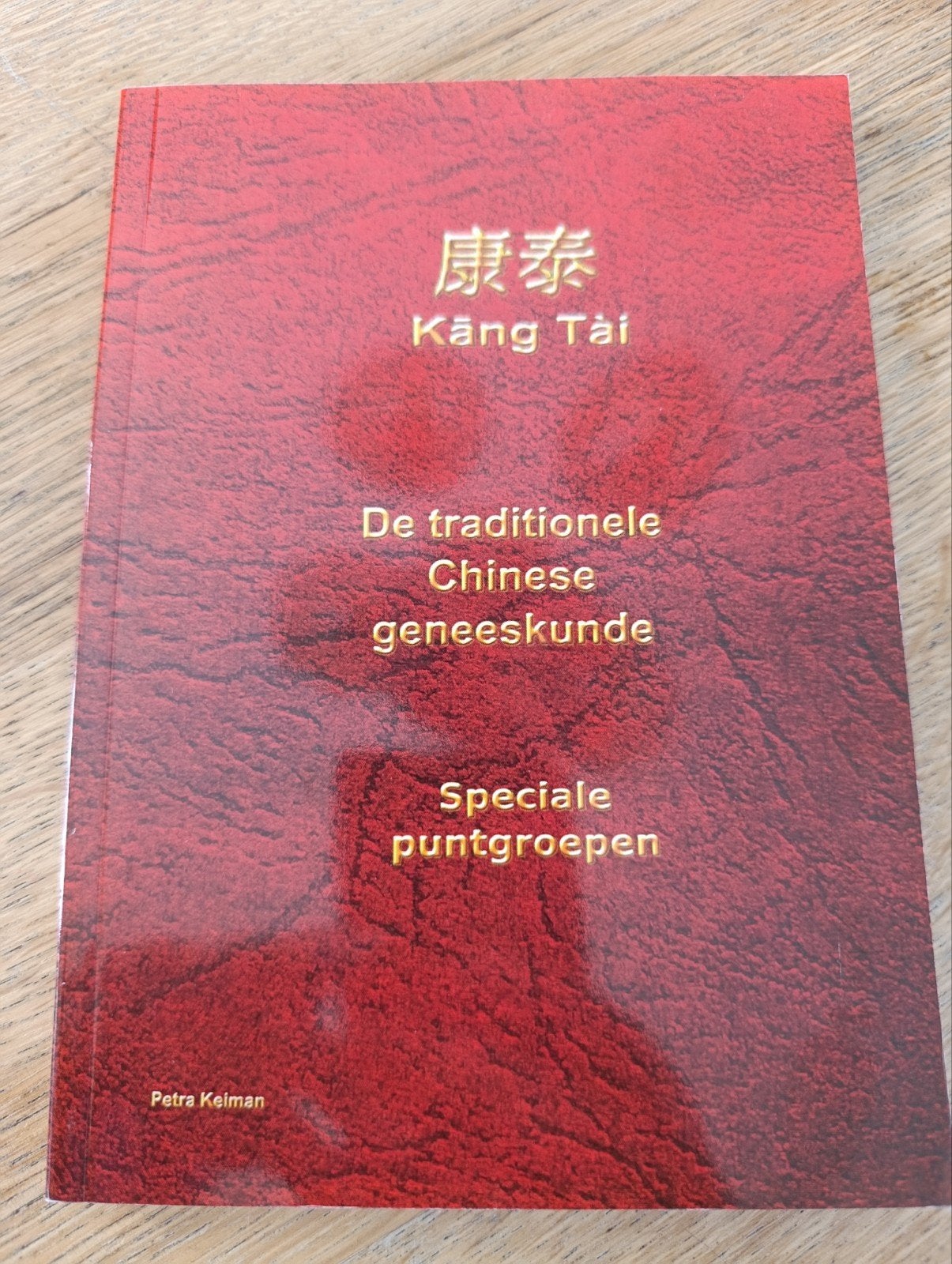 Kàng Tài, Traditionele Chinese Geneeskunde - Speciale puntgr, Boeken, Ophalen of Verzenden, Zo goed als nieuw