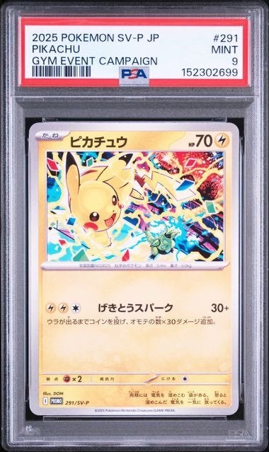 Pikachu SV-P 291 Japanese Promo PSA 9 Pokémon Kaart, Hobby en Vrije tijd, Verzamelkaartspellen | Pokémon, Ophalen of Verzenden