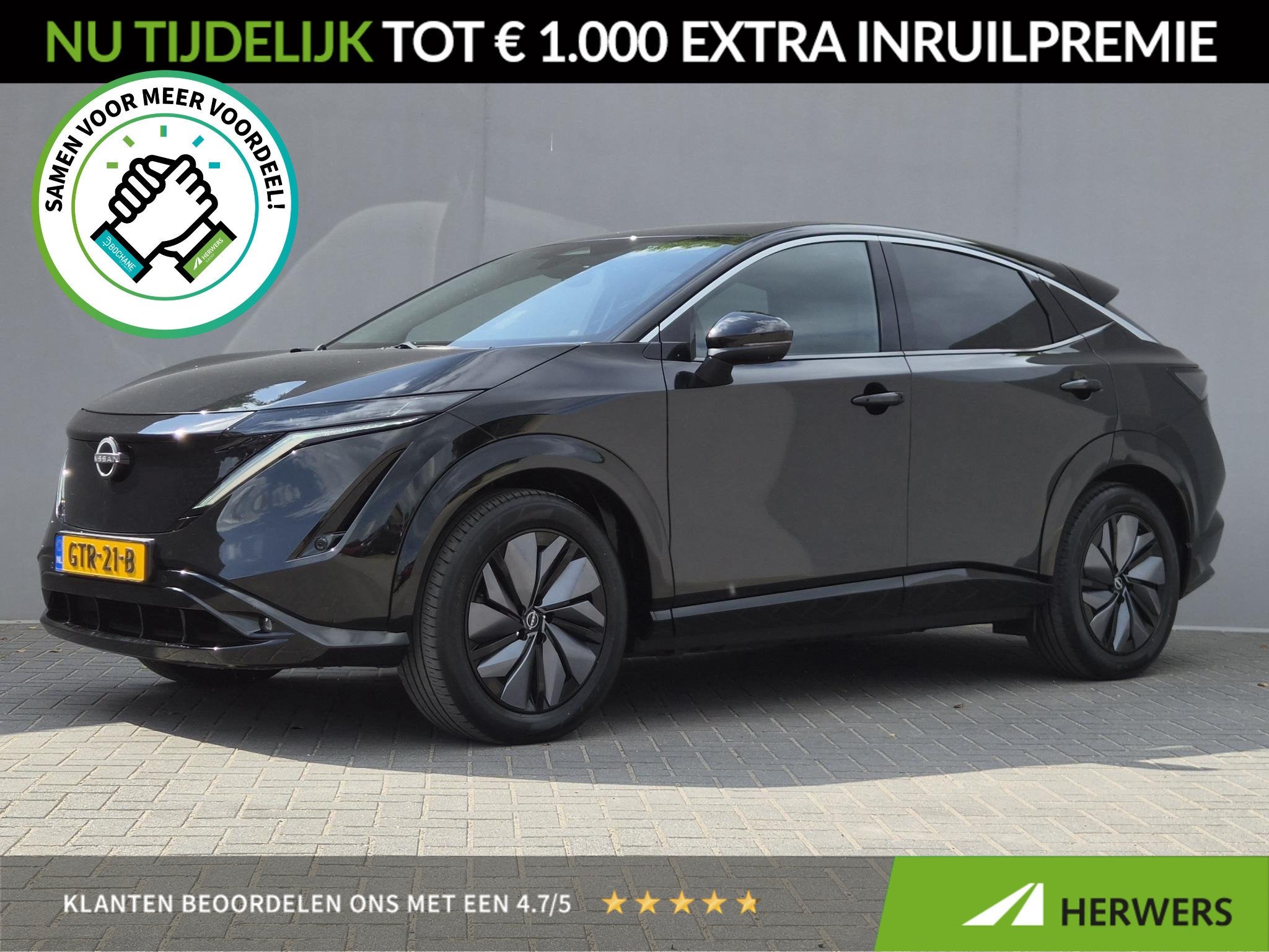 Nissan Ariya Advance 91 kWh / SOH 99% / Fabrieksgarantie tot, Auto's, 750 kg, Leder en Stof, Zwart, Ariya