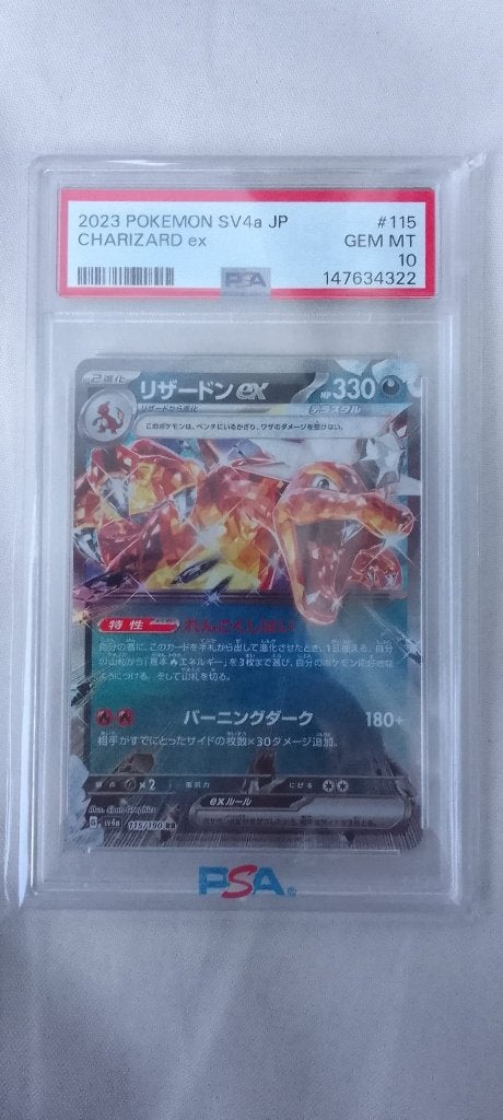 Pokemon kaart/promos, Ophalen, Nieuw, Meerdere kaarten, Foil