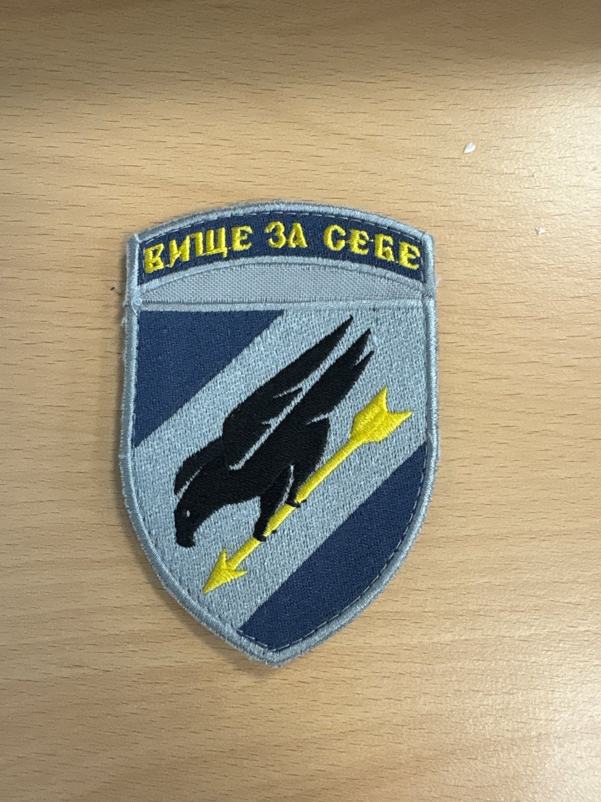 Zeldzaam Militair Embleem - 'Meer voor jezelf', Verzamelen, Militaria | Algemeen, Ophalen of Verzenden, Overige soorten, Overige gebieden