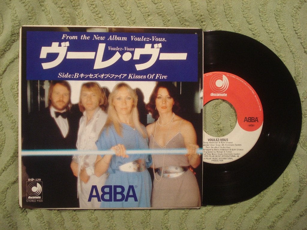 ABBA 7" Vinyl Single: ‘Voulez-vous’ (Japan), Cd's en Dvd's, Vinyl Singles, Ophalen of Verzenden, Zo goed als nieuw, 7 inch, Pop