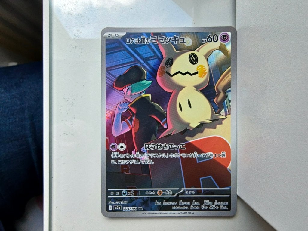 Team Rocket's Mimikyu (m2a 205) MEGA Dream ex, Ophalen of Verzenden, Nieuw, Losse kaart