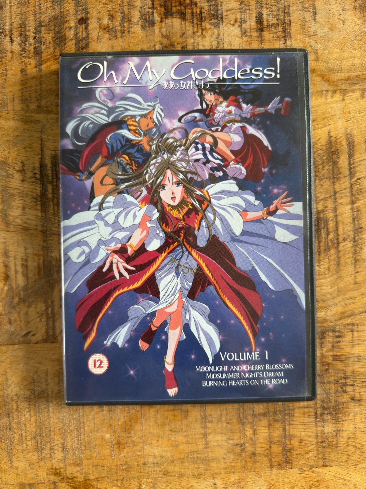 Oh My Goddess! Volume 1 Anime DVD, Serie, Anime (Japans), Ophalen of Verzenden, Vanaf 12 jaar