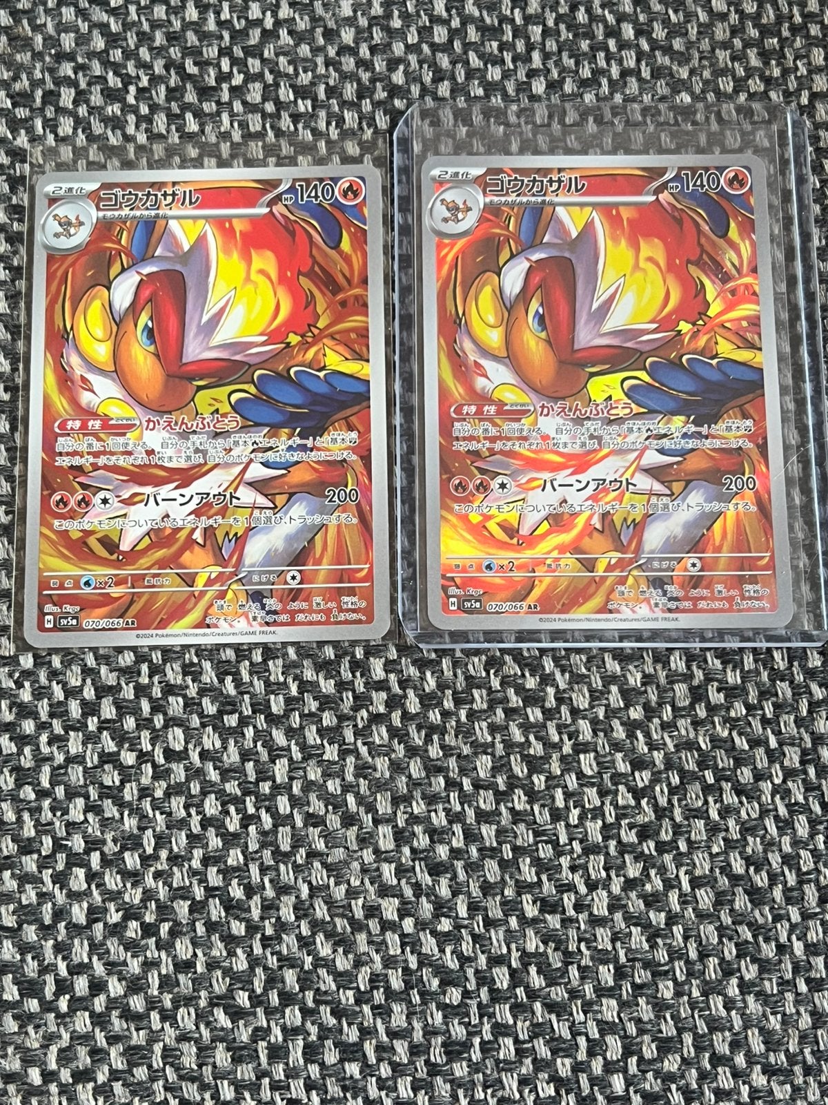 Infernape 070/066 AR – Crimson Haze Japanese, Ophalen of Verzenden, Zo goed als nieuw