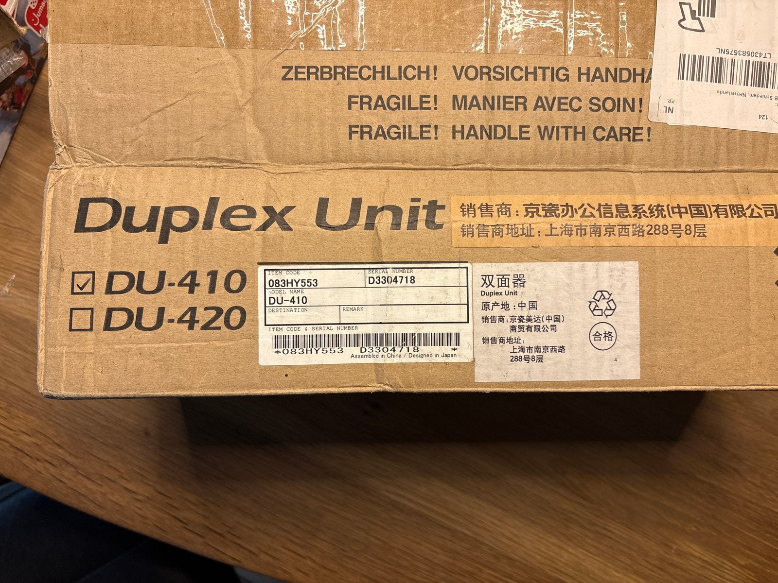 Nieuwe Duplex Unit DU-410 voor dubbelzijdig printen, Computers en Software, Printers, Ophalen of Verzenden, Nieuw