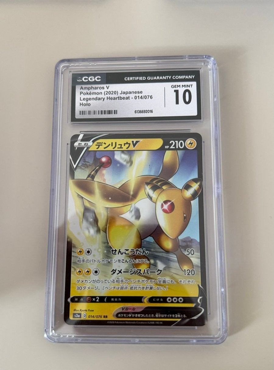 Ampharos V #014/076 (JP) - Legendary Heartbeat - CGC 10, Ophalen of Verzenden, Nieuw, Losse kaart, Foil