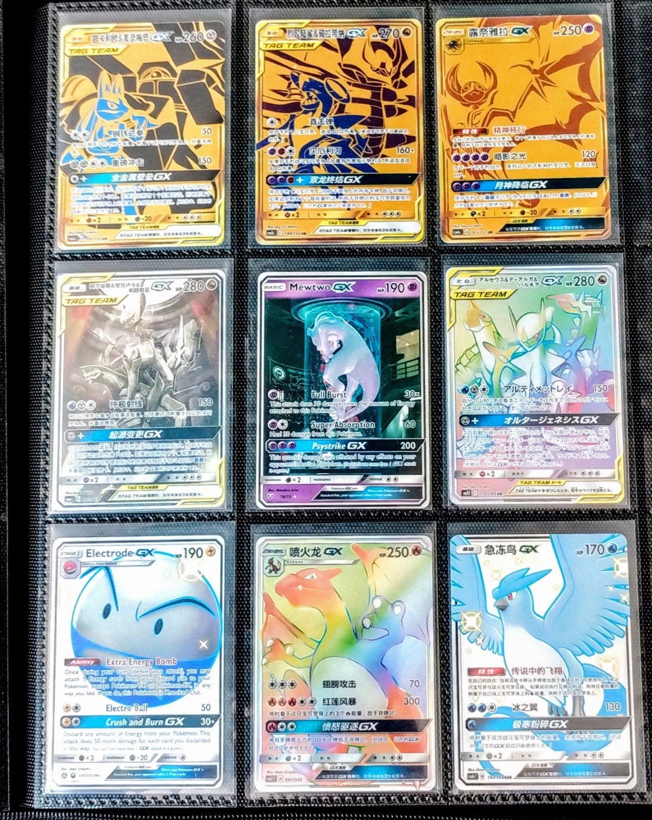 Bijzondere Gx pokemkaarten te ruil!, Ophalen, Nieuw, Meerdere kaarten, Foil