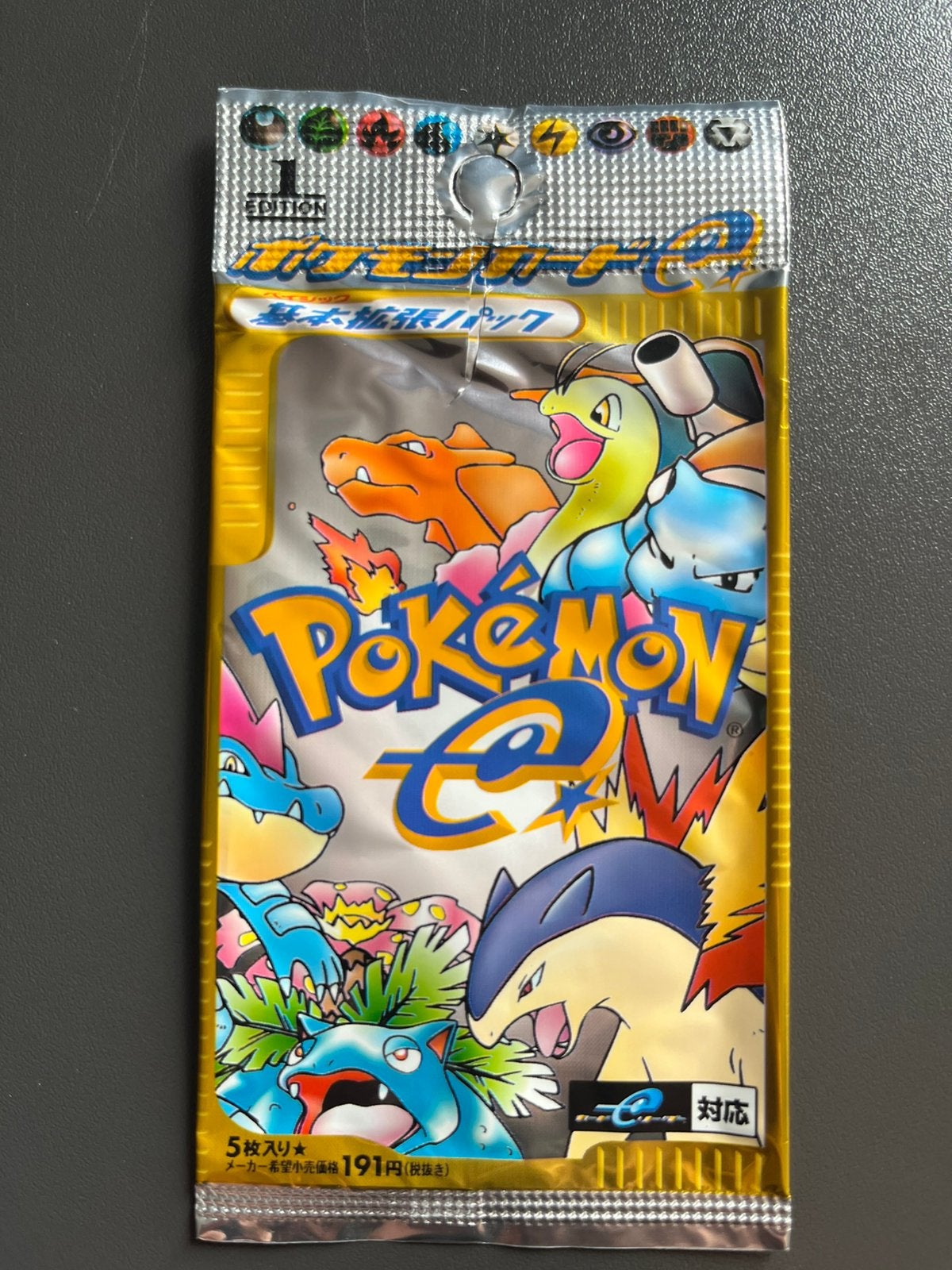 Pokemon booster empty expedition japanese first edtion, Hobby en Vrije tijd, Verzamelkaartspellen | Pokémon, Ophalen of Verzenden