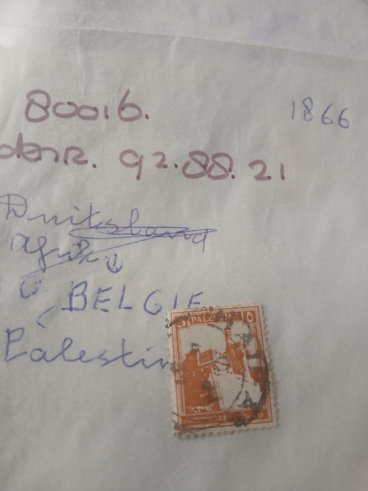 Zeldzame Palestijnse postzegel uit 1866, Ophalen of Verzenden