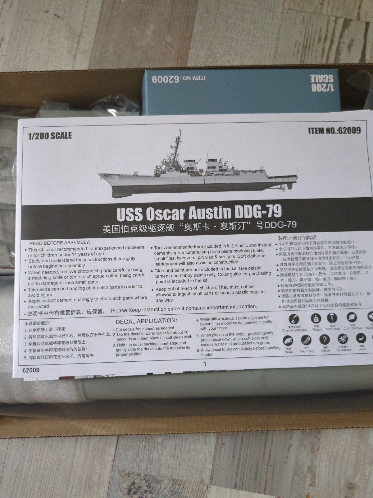 Trumpeter 62009 USS Oscar Austin DDG-79 modelbouw kit 1:200, Zhongsgan City, Ophalen of Verzenden, Trumpeter, Nieuw