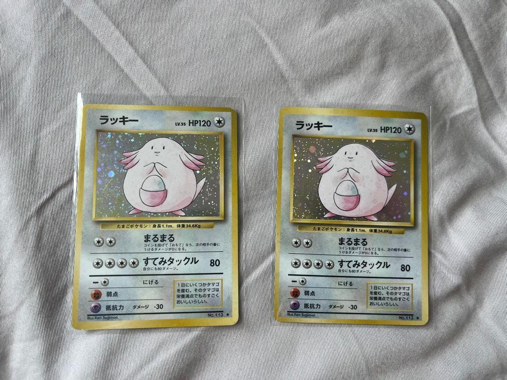 Japanese Base Set Chansey, Hobby en Vrije tijd, Verzamelkaartspellen | Pokémon, Ophalen, Zo goed als nieuw