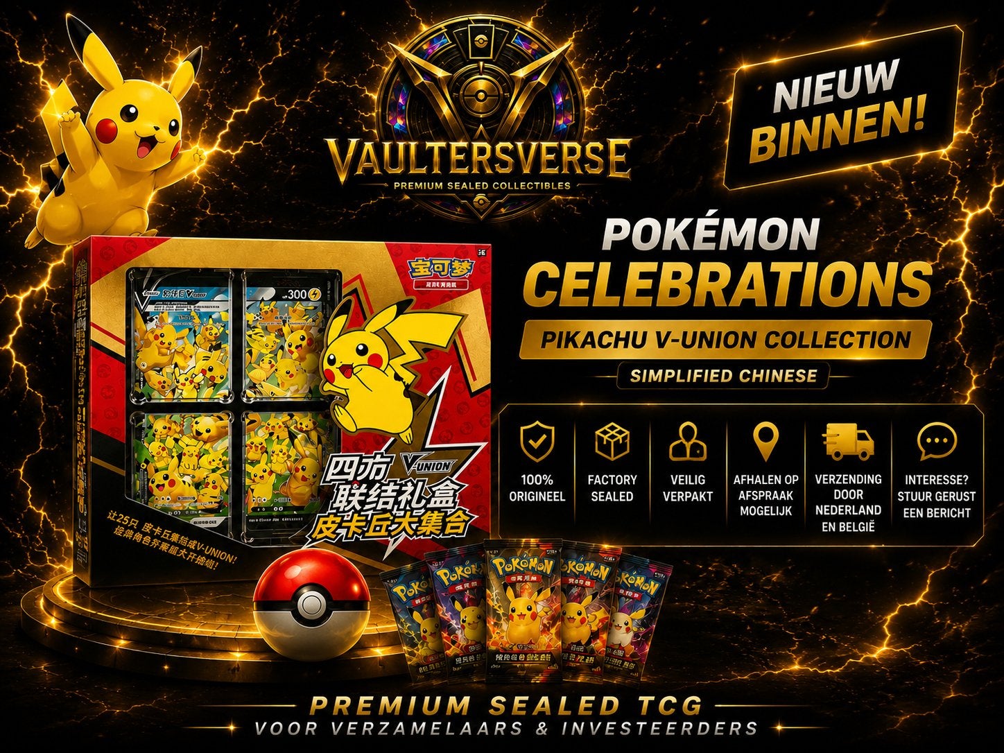 Pokémon Pikachu V-UNION Collection CN | Factory Sealed, Ophalen, Nieuw, Boosterbox