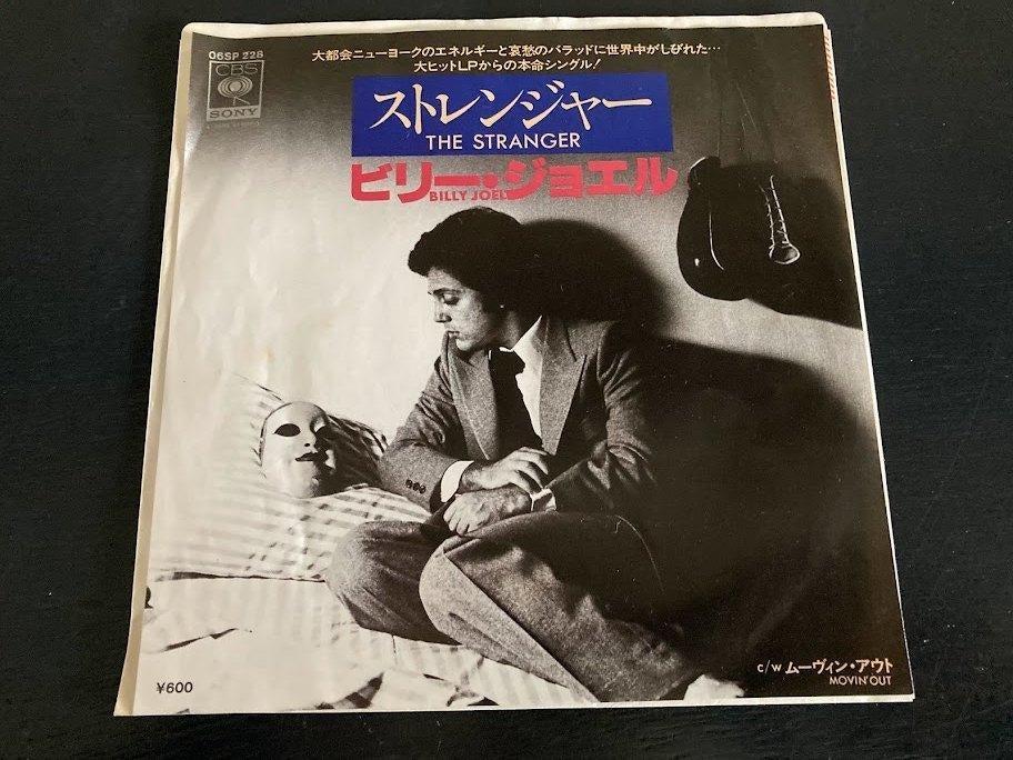 Billy Joel “The Stranger” 7” single uit Japan, Verzenden, Zo goed als nieuw, Pop