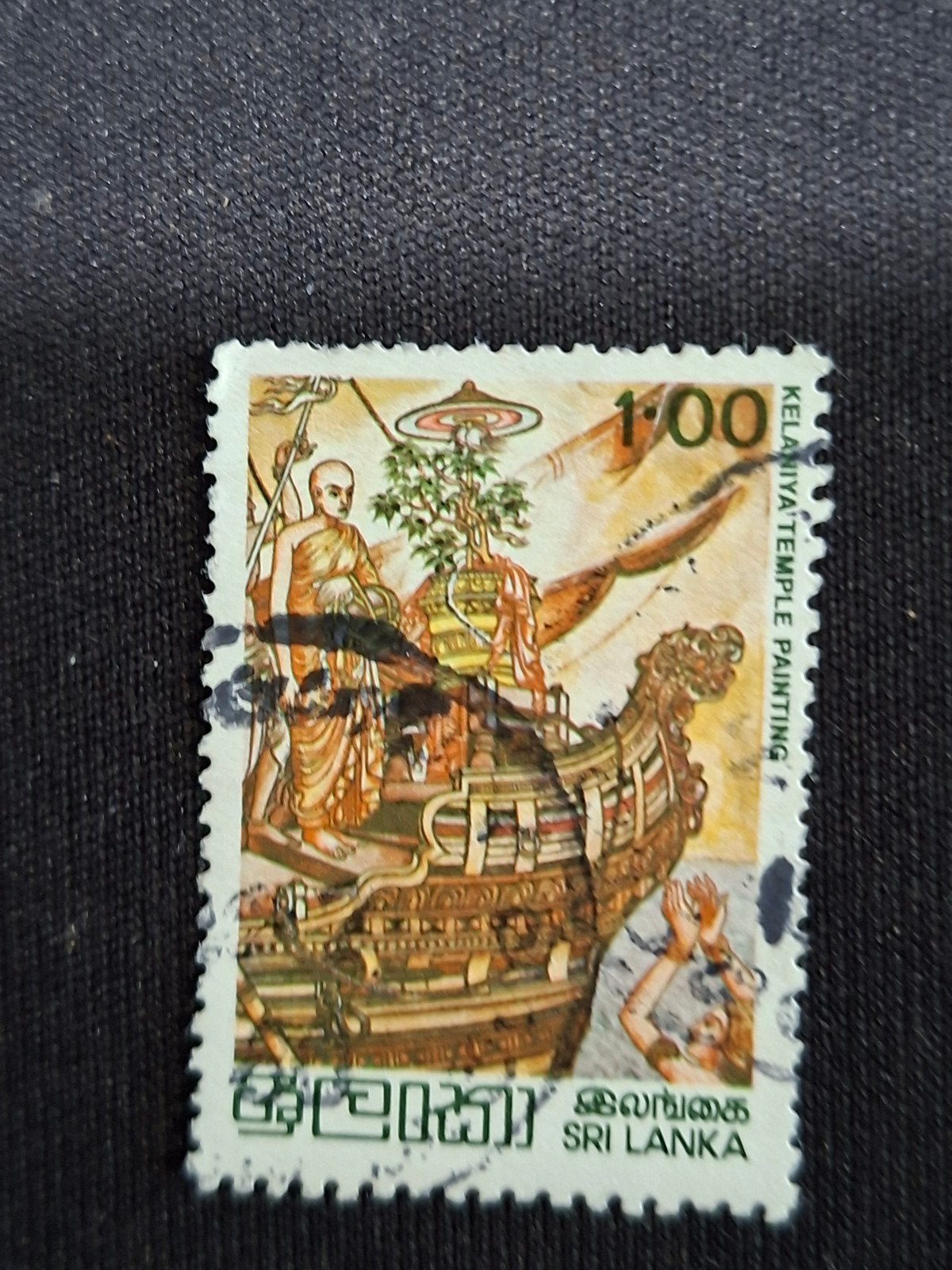 Sri Lanka, Verzenden, Gestempeld, Zuid-Azië