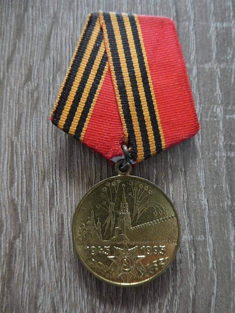 Medaille USSR, grote patriotische oorlog 1945 - 1995., Ophalen of Verzenden, Landmacht, Overige gebieden, Lintje, Medaille of Wings