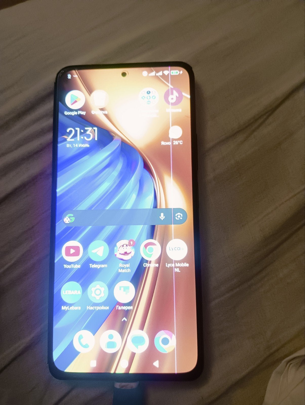 Poco F4 5G 256GB/8+8GB - Lijn op scherm, werkt perfect, Ophalen of Verzenden, Gebruikt, Zonder abonnement, Zonder simlock