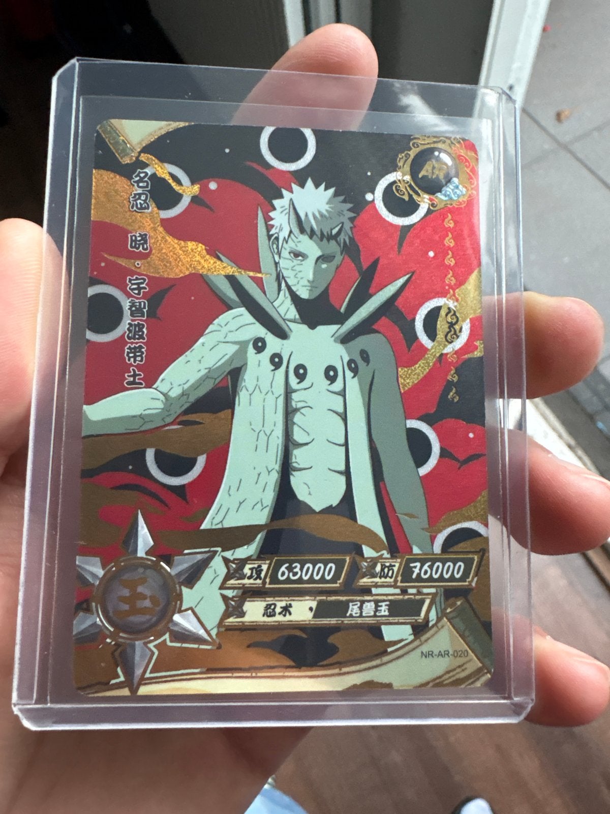 Naruto Obito Uchiha TCG Kaart - NR-AR-020, Verzenden, Zo goed als nieuw