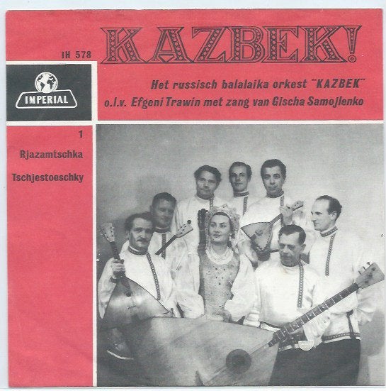 Kazbek!!- Rjazamtschka, Verzenden, 7 inch, Pop, Fotohoes