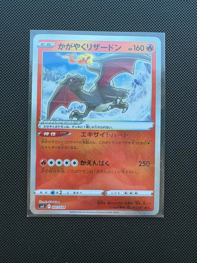 Radiant Charizard 001/038 Ruler of the Black Flame Deck Set, Ophalen of Verzenden, Nieuw, Losse kaart