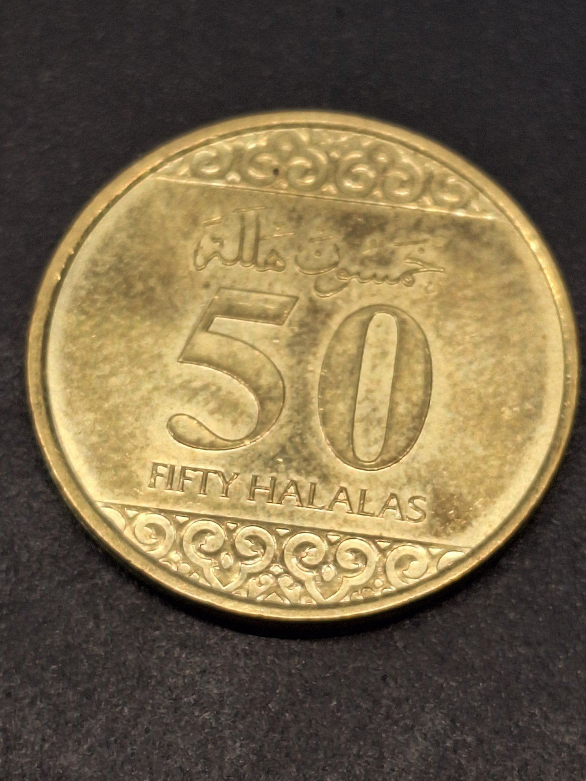 Saudi-Arabië 50 halalas, Ophalen of Verzenden, Noord-Amerika