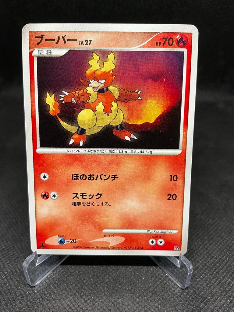 Magmar lv.27 1st edition, Ophalen of Verzenden, Zo goed als nieuw, Losse kaart