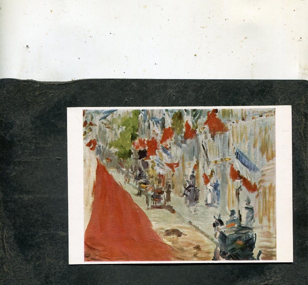 Ansicht Edouard Manet - Rue de Berne im Flaggenschmuck, Verzenden, 1980 tot heden, Ongelopen