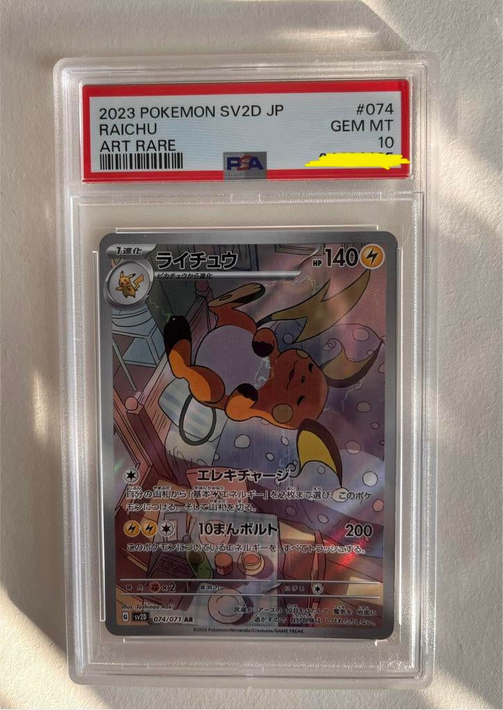 PSA 10 Raichu Art Rare 2023 Pokémon Kaart, Ophalen of Verzenden, Zo goed als nieuw